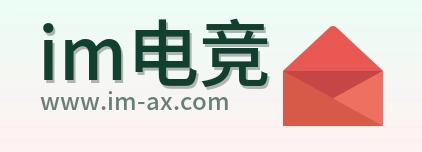 im电竞 Logo